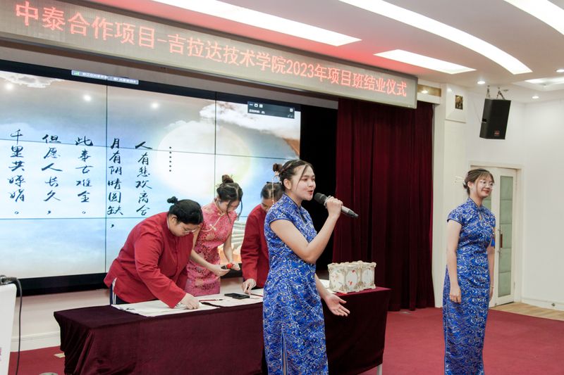 2023年吉拉达毕业仪式1