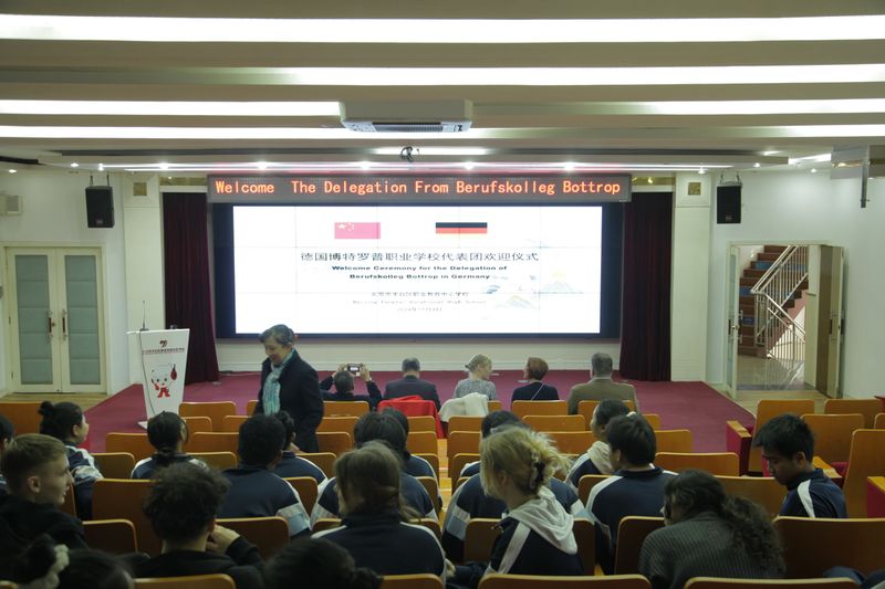 24年接待德国博特罗普
